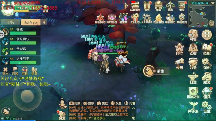 随心所欲的一个MOD档 2020-09-21 02点场