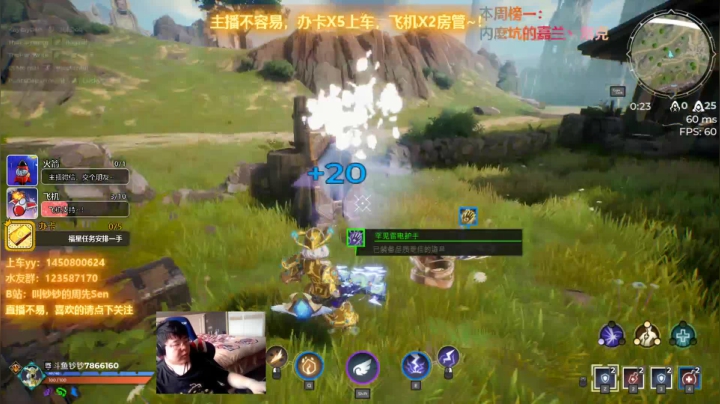 一看就是老驾驶员了，带你起飞~！ 2020-09-22 14点场