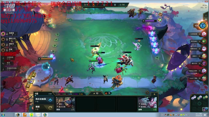 鑫哥S4 瑞文专场 2020-09-20 15点场