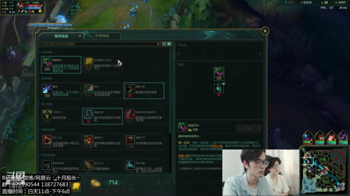 大师175点，到王者需要多久？ 2020-09-22 15点场