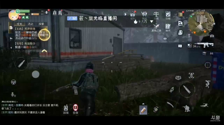 黎明觉醒！！ 2020-09-21 23点场