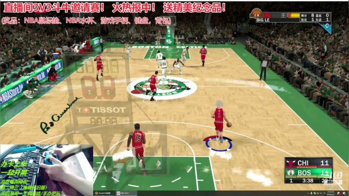 直播间3V3斗牛邀请赛！ 火热报中！ 送 2020-09-21 20点场