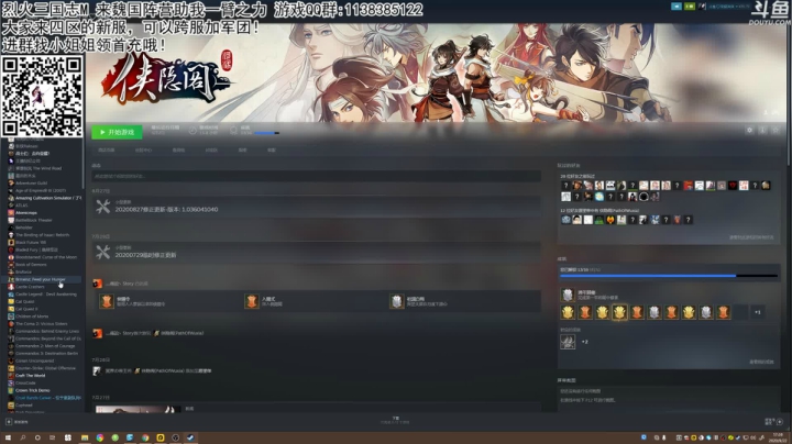 [洋洋]：小众，独立，单机游戏！ 2020-09-22 17点场