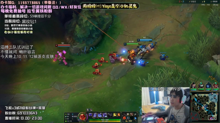 几分钟教会你辅助如何carry！ 2020-09-21 15点场