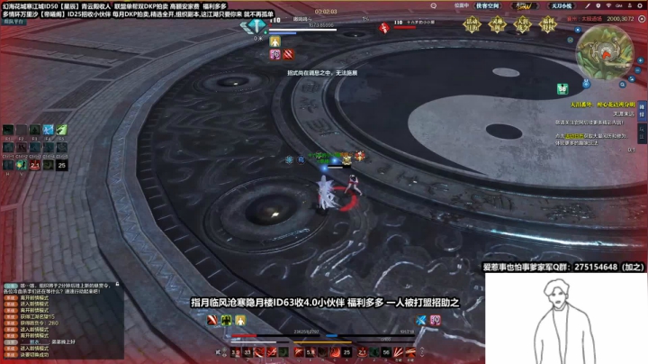 晚上好弟弟懵，整上！ 2020-09-21 01点场