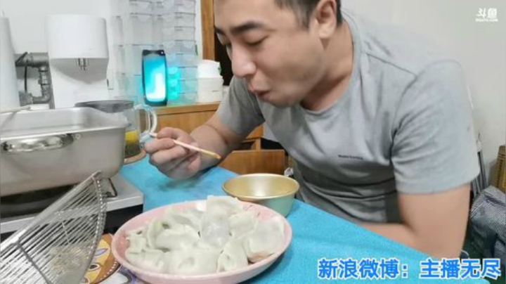 我在斗鱼看无尽无尽的无尽直播美食