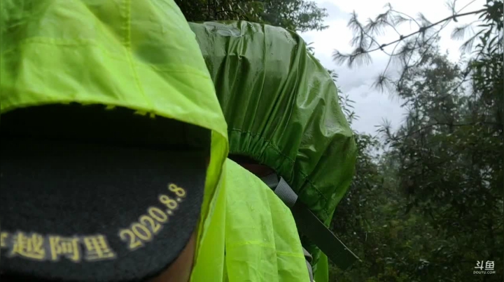 《纪实直播》云南边境行18天丙中洛 2020-09-22 14点场