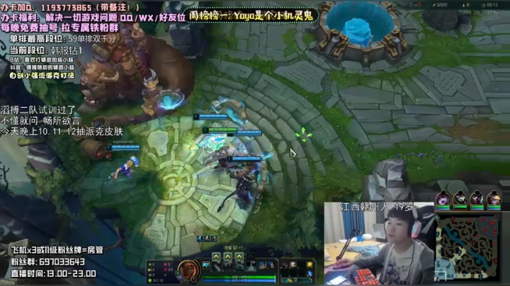 几分钟教会你辅助如何carry！ 2020-09-21 21点场