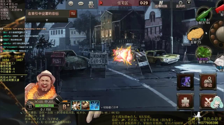 午间档，出发 2020-09-16 14点场