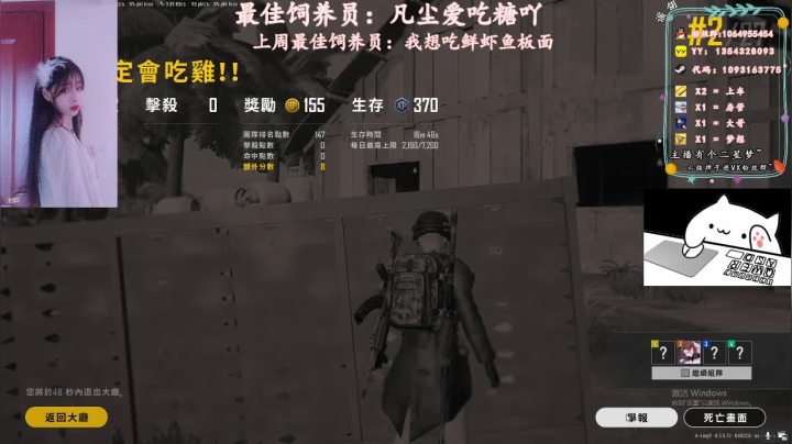 今日话题:你和TA有多久没见了 2020-09-21 22点场