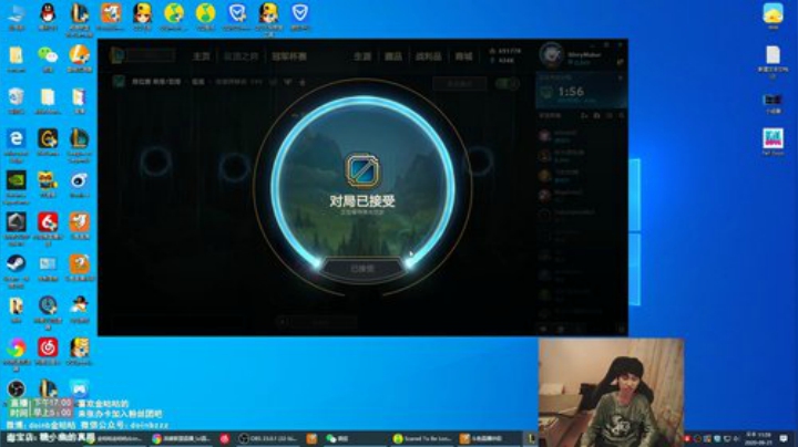 我在斗鱼看金咕咕金咕咕doinb直播英雄联盟