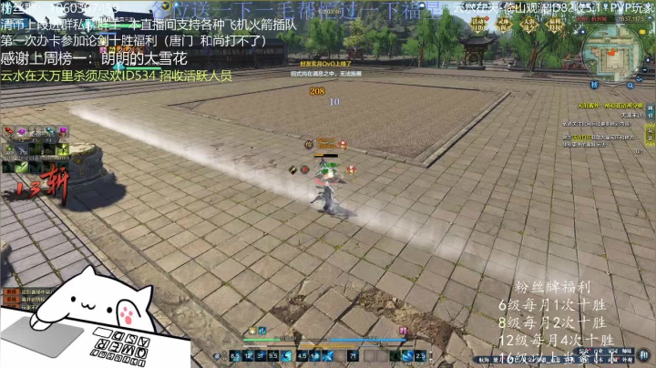 猫久：第一次办卡十胜！！！ 2020-09-22 02点场