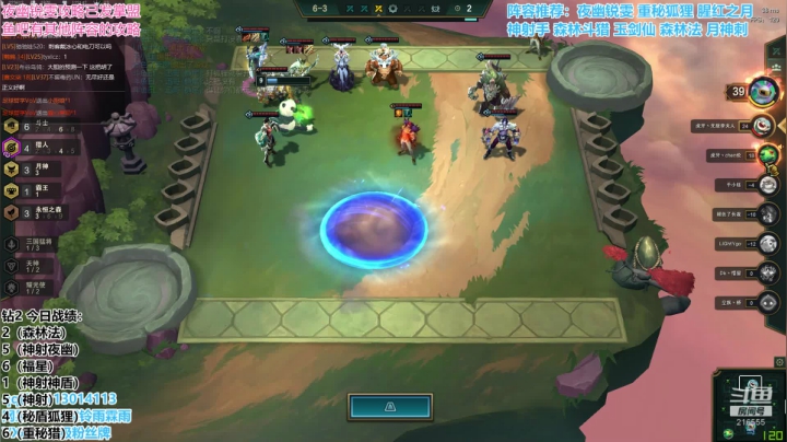 弈堂课教学福星！ 2020-09-21 09点场