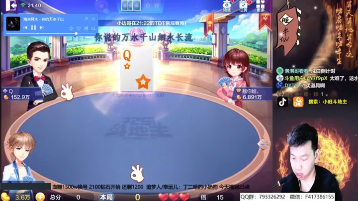 加个班，19-23点直播！ 2020-09-21 21点场