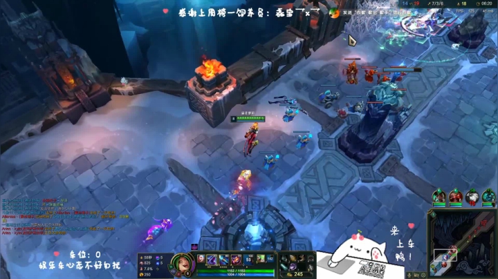 龅牙：艾欧尼亚大乱斗❤️之吃雪球小能手！ 2020-09-21 20点场