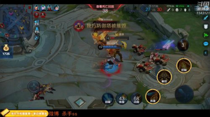 【王者荣耀】不可一世杀手的精彩时刻 20200922 01点场