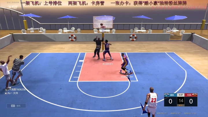 飞机排位走起啦 2020-09-22 17点场