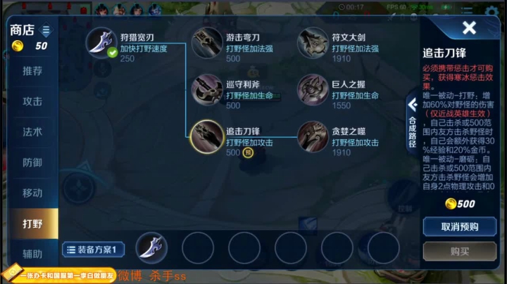 和冷狗双排上百星 2020-09-22 14点场