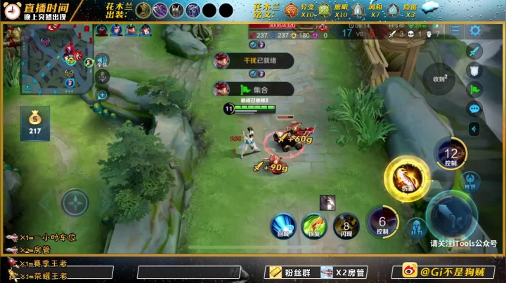 从现在开始，播到眩晕！ 2020-09-20 17点场