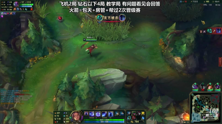 西南第一帅 刀妹教学 2020-09-21 23点场