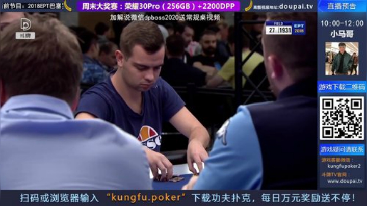 【棋牌娱乐】斗牌TV的精彩时刻 20200922 00点场