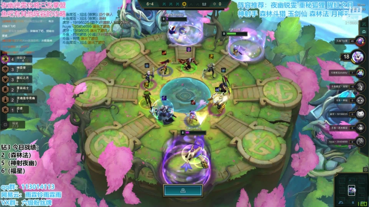 S4最强理解，钻石冲大师！ 2020-09-20 12点场