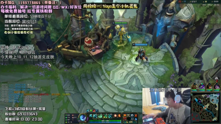 几分钟教会你辅助如何carry！ 2020-09-21 13点场