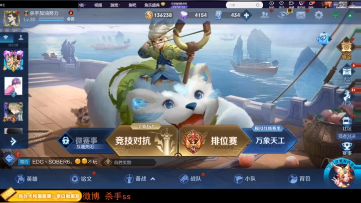 继续巅峰屠龙 2020-09-21 22点场
