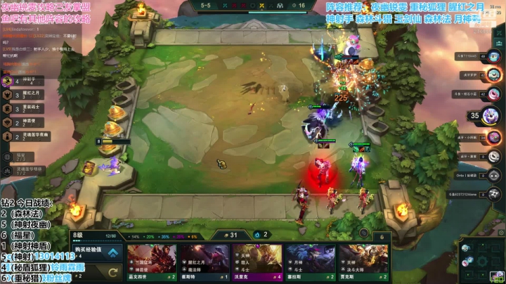 S4最强理解，钻石冲大师！ 2020-09-20 18点场