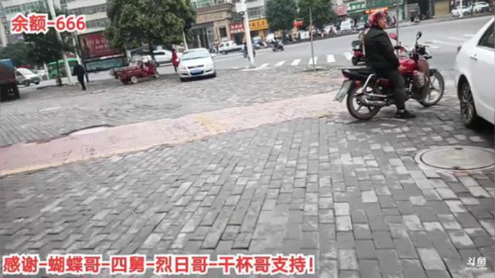 【户外】阿科哥的精彩时刻 20200922 08点场