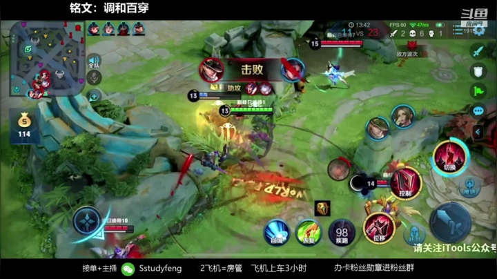 肉蒙恬一打五 2020-09-22 20点场