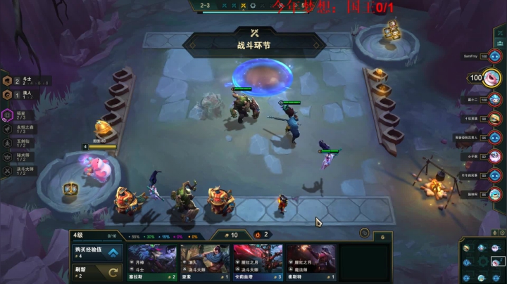 图图历险记  89466 2020-09-22 13点场