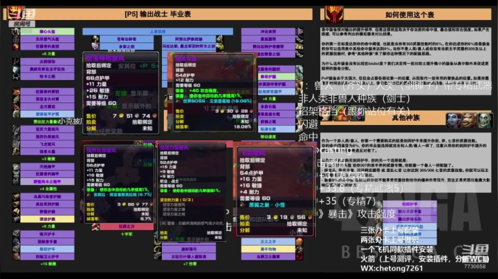 KBZ配装分享+卡英勇分享 2020-09-20 04点场
