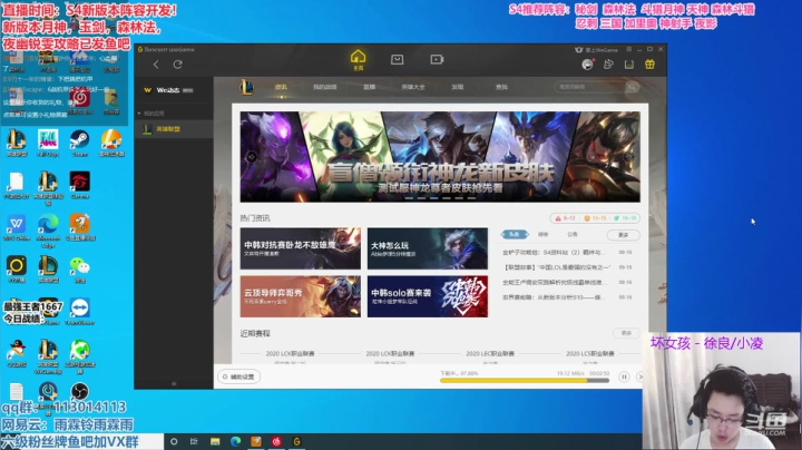S4最强理解，排位开冲！ 2020-09-17 09点场