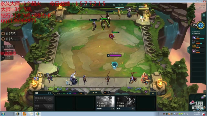 鑫哥S4 上分的进来看哈 2020-09-20 20点场