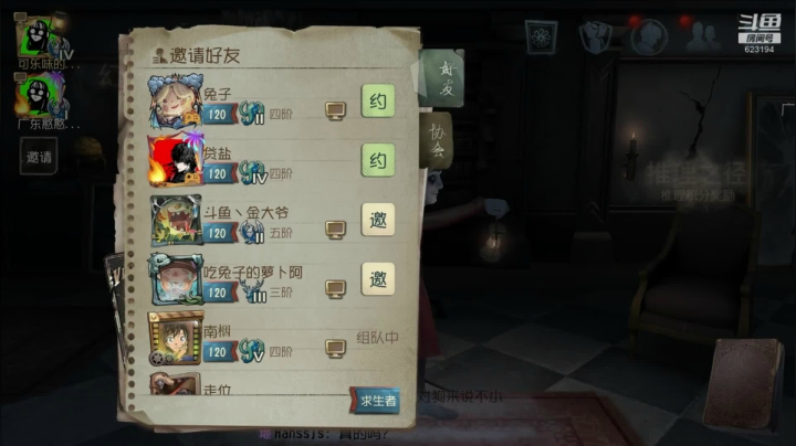 【苏小凡】塔罗塔罗塔罗 2020-09-22 19点场