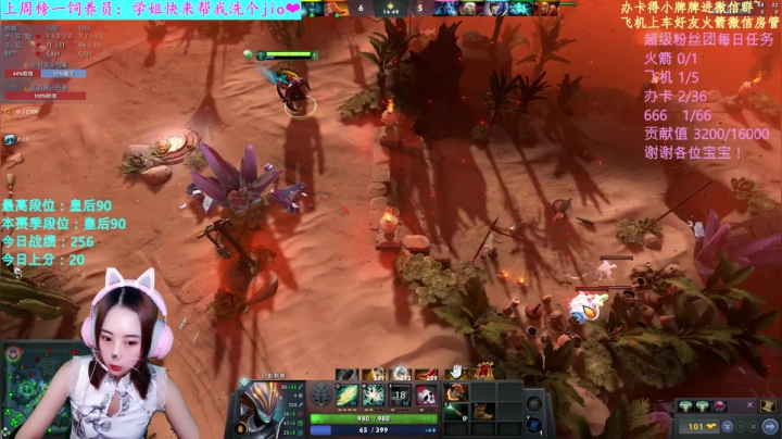 【汐湲】9.21～和JO皇的菠菜之旅开始 2020-09-21 23点场