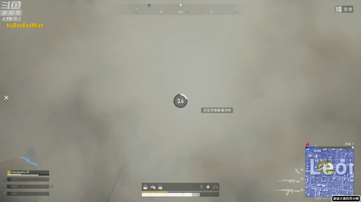 黄辉冯：绝地烂分王 2020-09-22 01点场