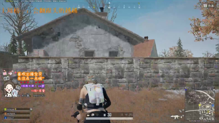 悄悄欧起来然后惊艳所有人 2020-09-21 17点场