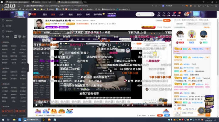东北大鹌鹑 送分棋王 鹌六福 2020-09-21 21点场