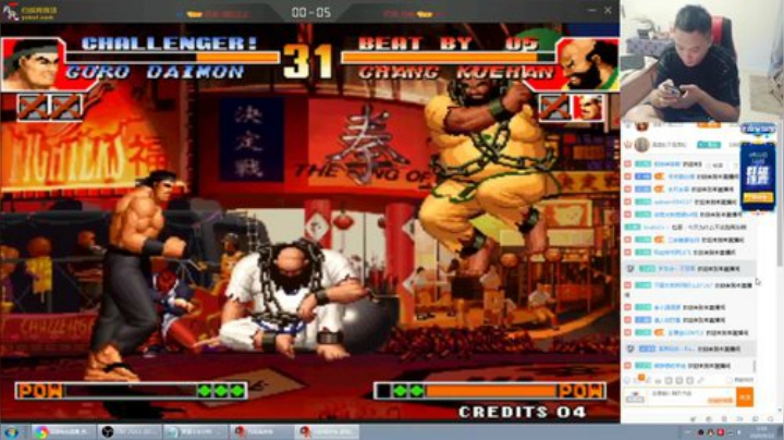 【格斗游戏】南通龟包的精彩时刻 20200922 07点场