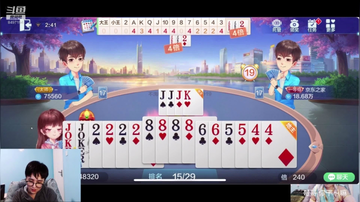 BLUE  骚易 994 102连胜中！ 2020-09-22 02点场