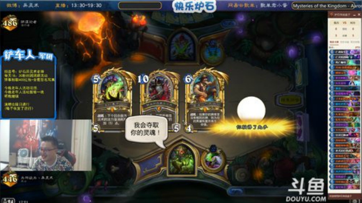 【炉石传说】异灵术老师的精彩时刻 20200922 17点场