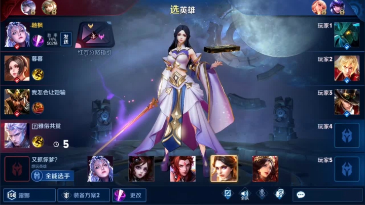 四天单排101星今天第二天 2020-09-21 23点场