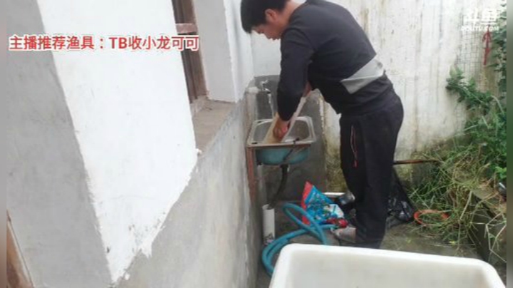 【户外】超哥户外打野的精彩时刻 20200922 10点场