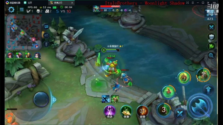 如果我是DJ你会爱我吗 7531799 2020-09-22 11点场