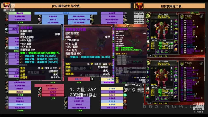 LM日天锤KBZ晚上BWL伤害秀 2020-09-19 04点场