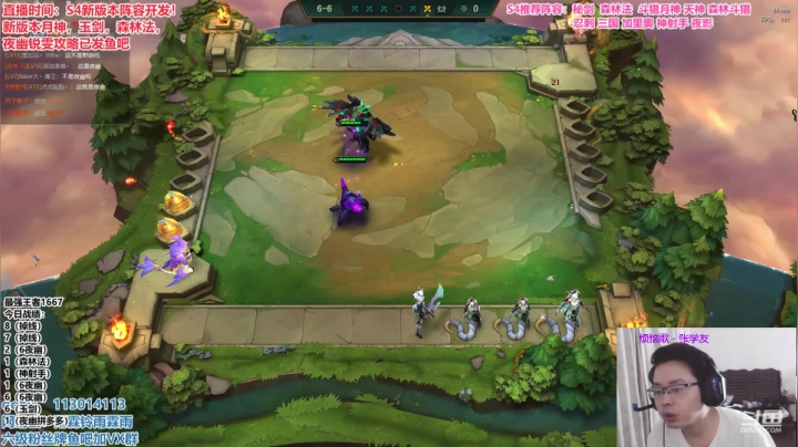 S4最强理解，排位开冲！ 2020-09-17 17点场