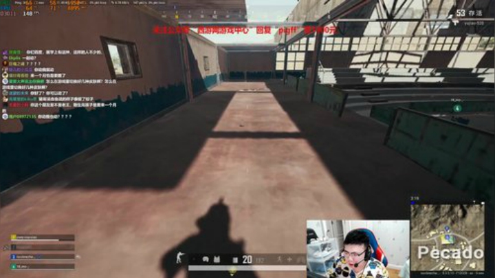 我在斗鱼看pigff直播绝地求生