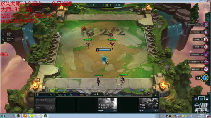 鑫哥S4 瑞文专场 2020-09-20 11点场